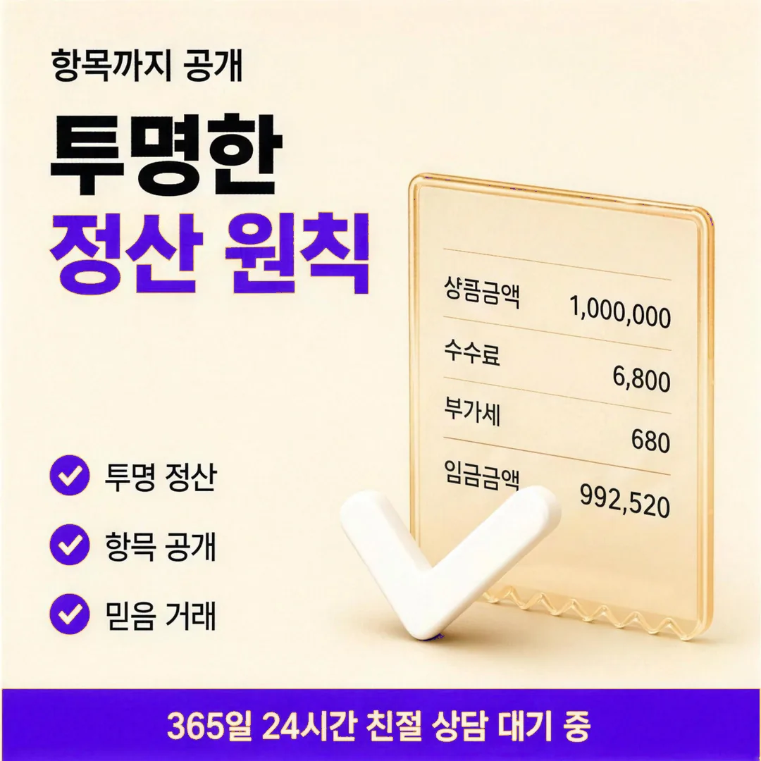 상환 계획