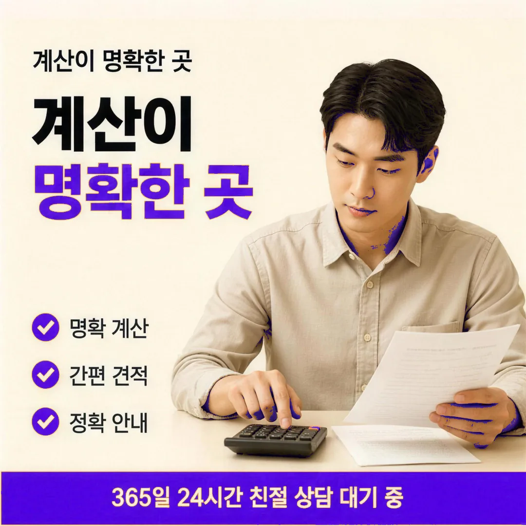 관련 업체